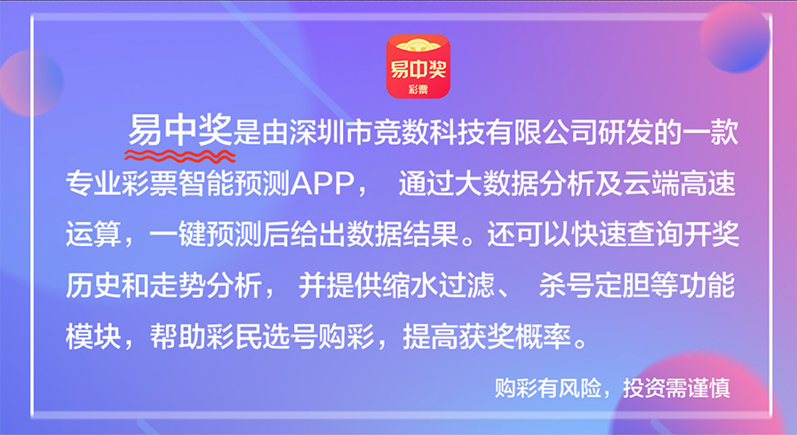 新澳天天彩免费资料大全特色功能介绍,数据设计整合解析_先进版50.457