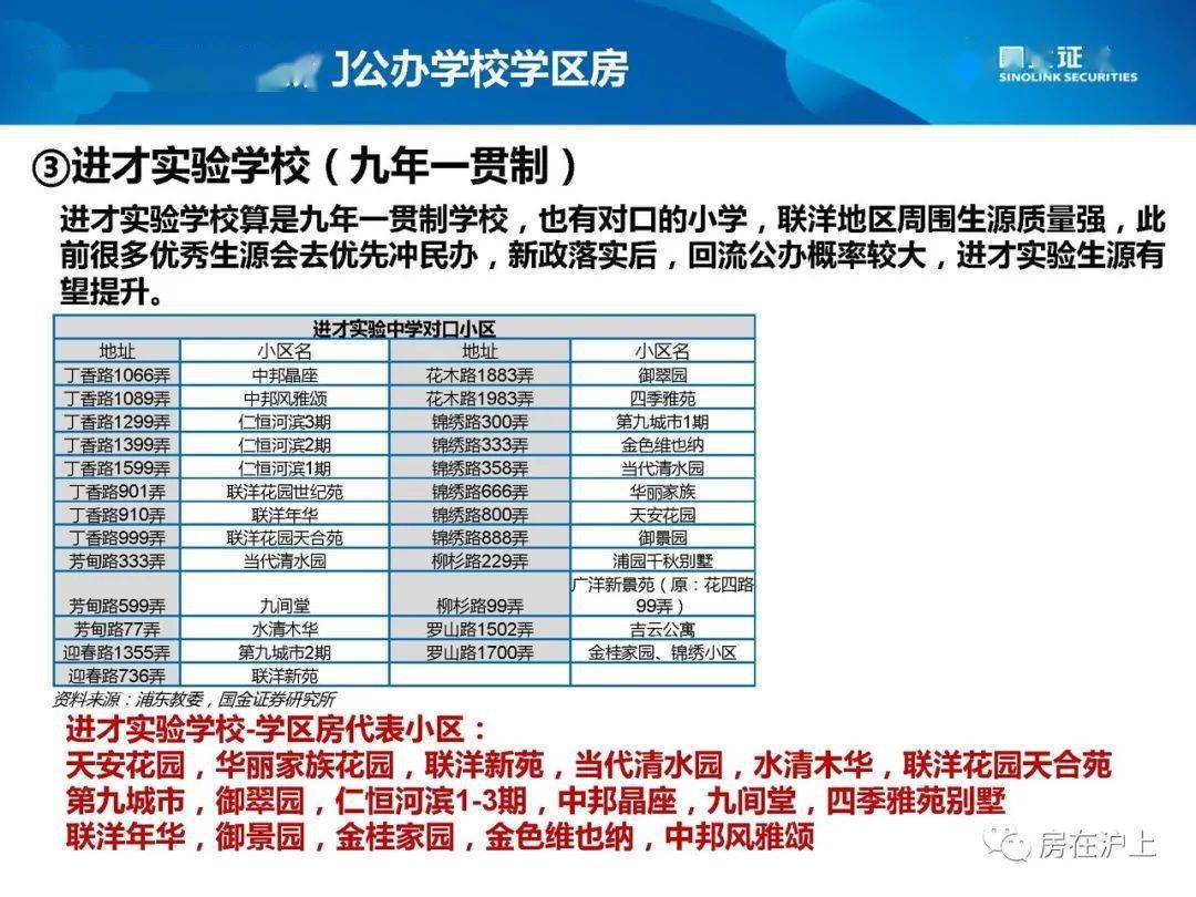 新澳门内部正版资料大全,细致探讨策略解答解释_最佳版53.072