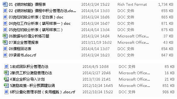 澳门一码一肖一待一中今晚,精准步骤实施计划_解密版97.326