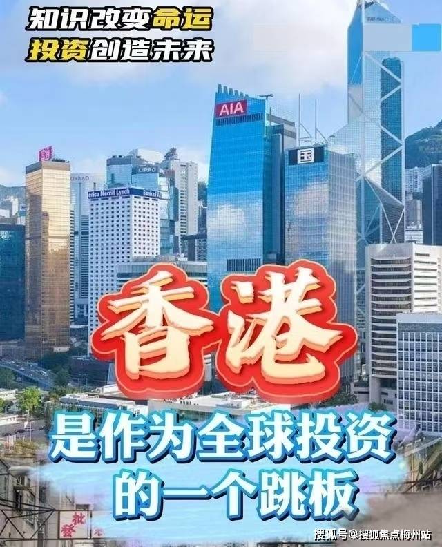 2024年香港内部资料最准,实证解析说明_证券版11.184