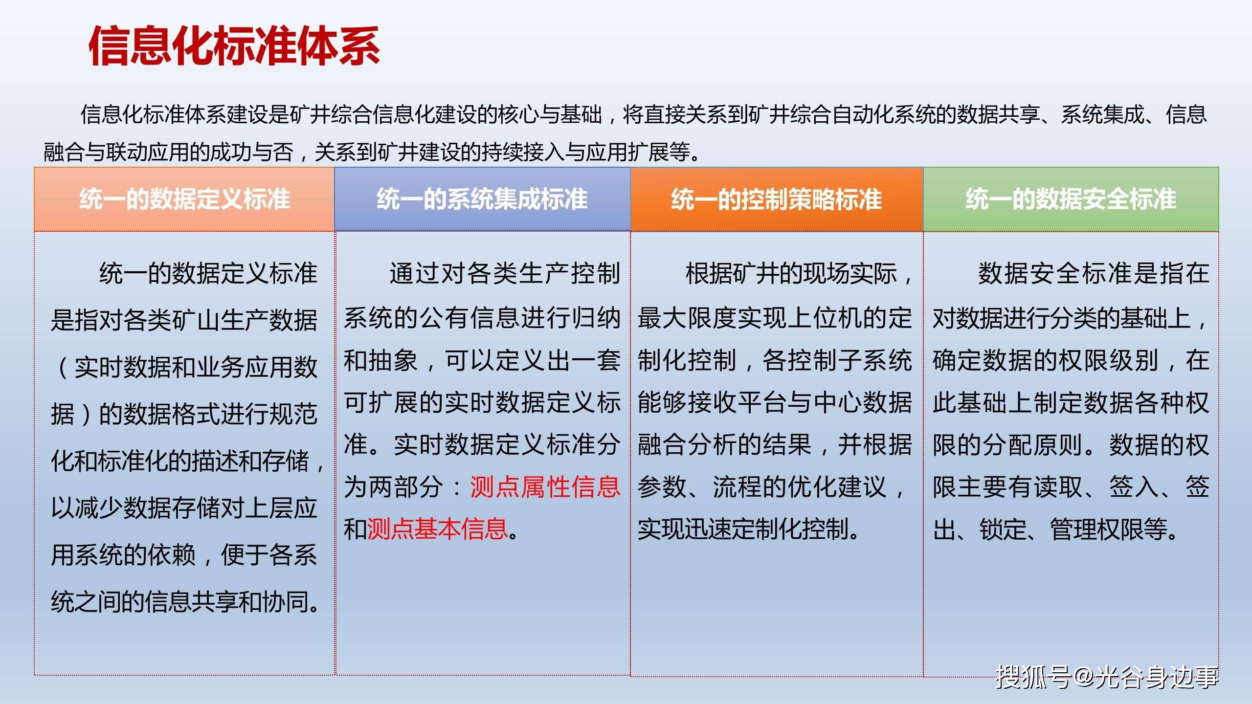 一码一肖100%精准,高效方案管理解答解释_应用制80.06