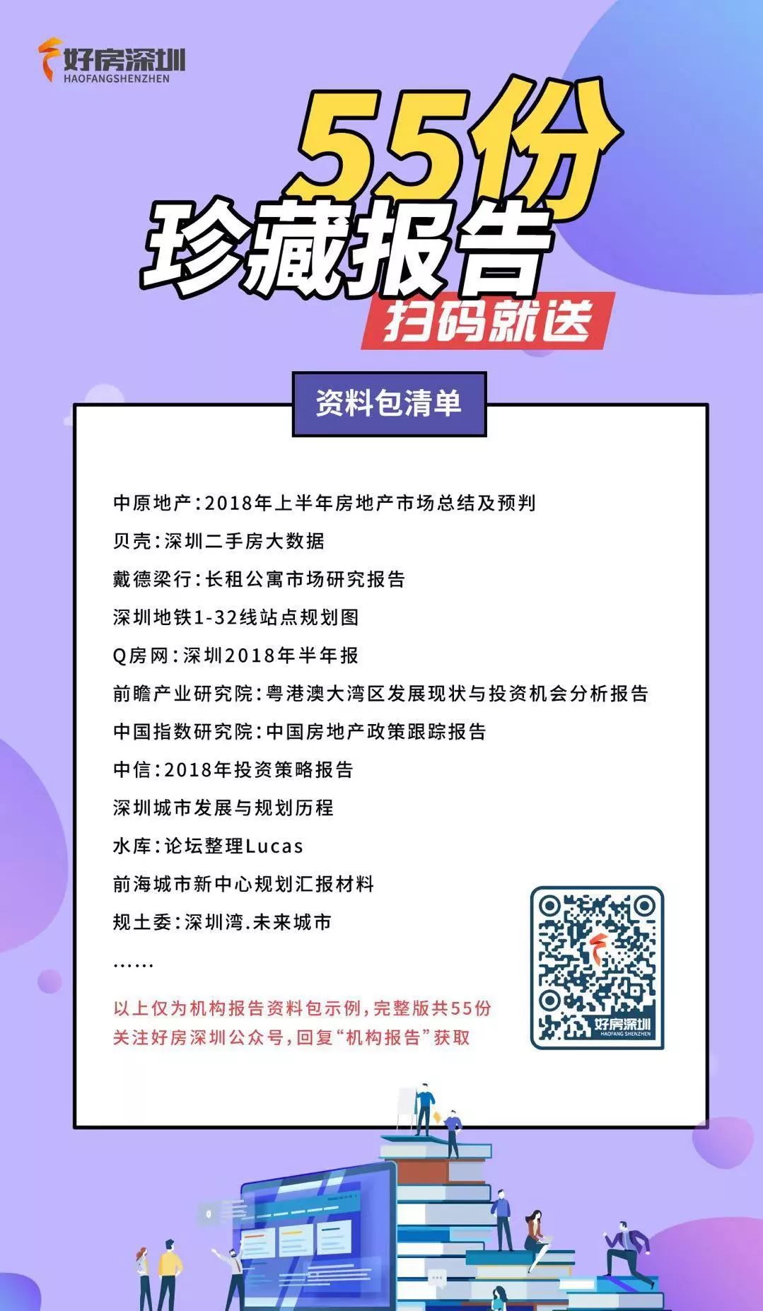 新澳彩资料免费资料大全33图库,实用化解答落实过程_铂金版91.694