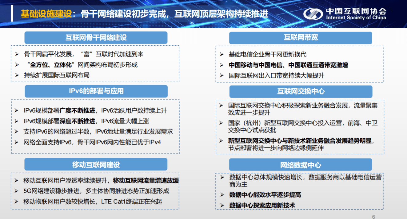 2024新奥免费资料网站,高速规划响应方案_冲突款27.884