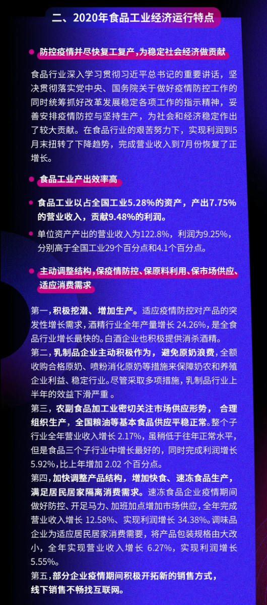 香港最快免费内部资料香,广泛讨论执行过程_网友款64.524