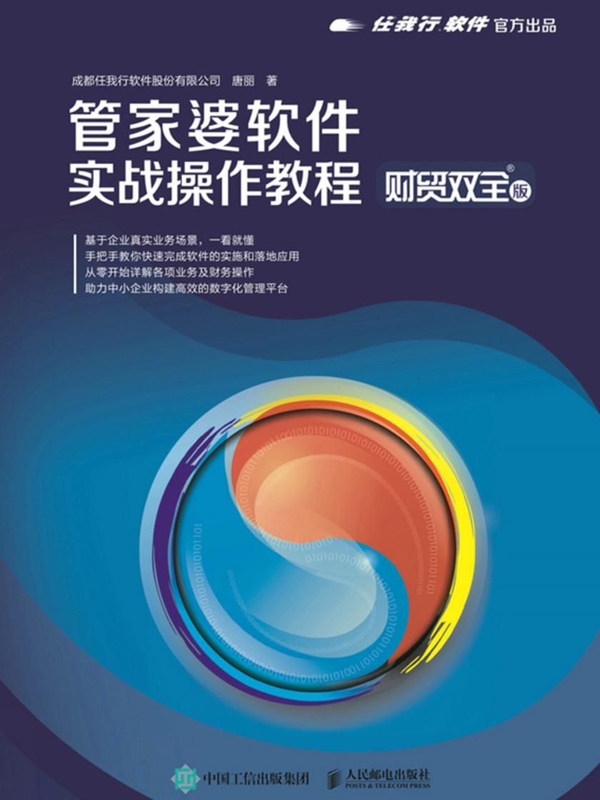 管家婆正版全年免费资料的优势,定制解答解释落实_GM版56.268