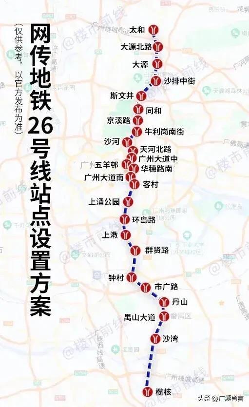 广州地铁最新线路图详解与步骤指南