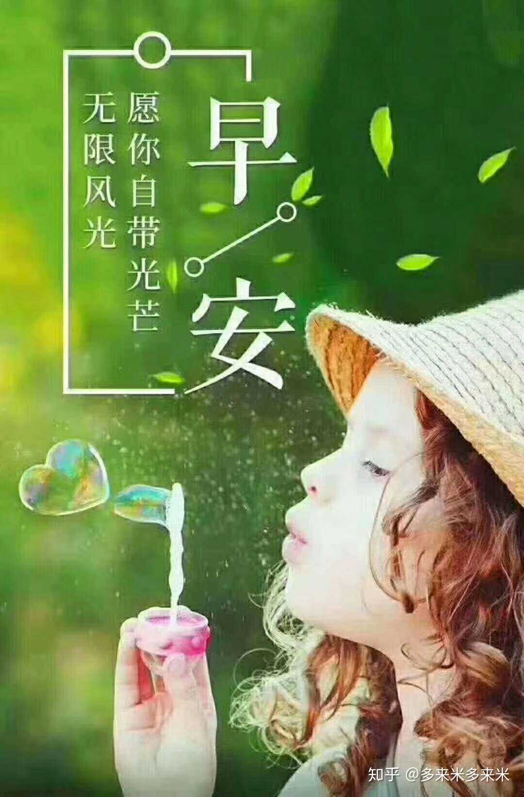 最新早安问候语句，开启美好一天的心情之门！🌞💖