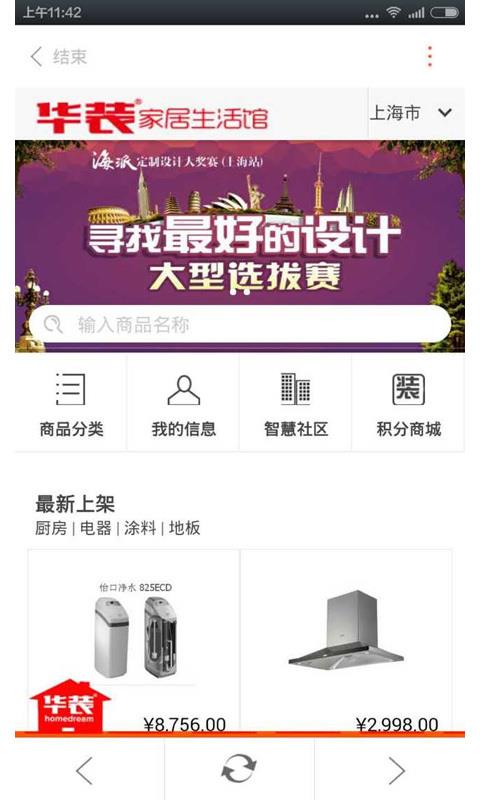 7777788888管家精准管家婆免费,最新核心赏析_智力版XKA121.17