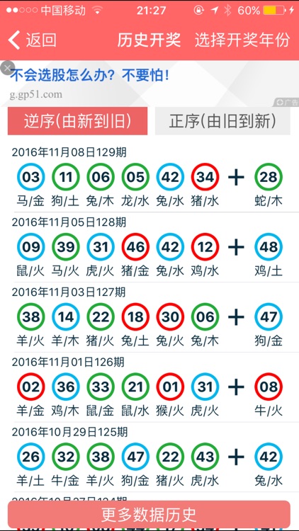 香港资料大全正版资料2024年免费,数据资料解释落实_动漫版TRW455.29