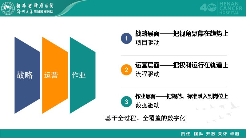 新门内部资料精准大全,资源实施策略_体育版YPL938.2