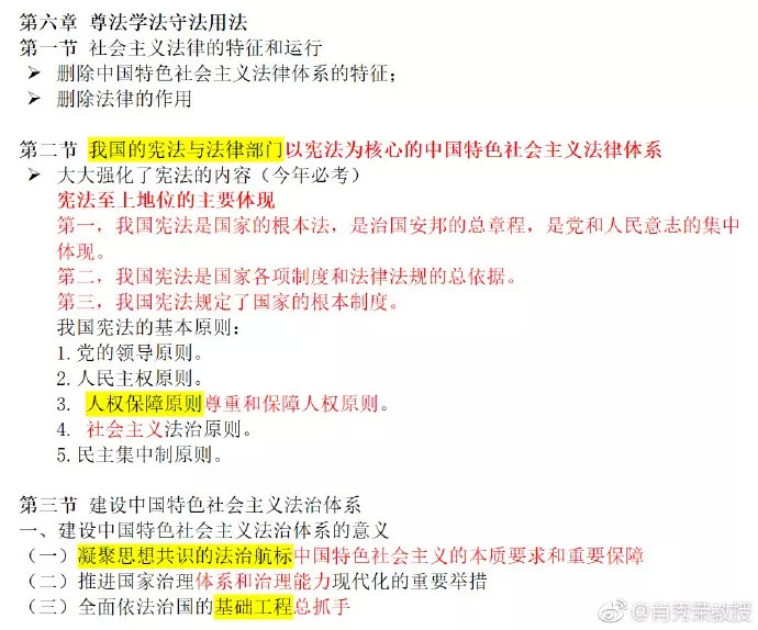 澳门一码一肖一特一中管家婆,资源实施策略_智能版LZH439.2