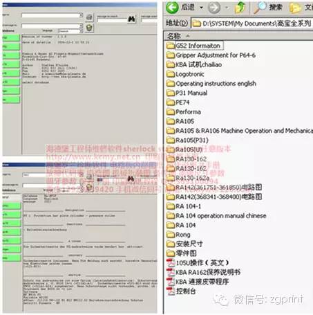 王中王资料大全料大全1,数据资料解释落实_稀缺版JXH899.23