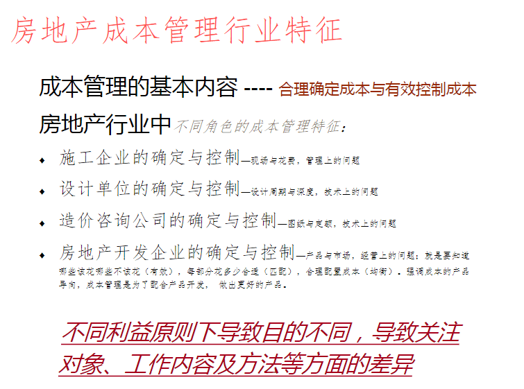 澳门正版资料大全免费歇后语,数据资料解释落实_自助版69.9