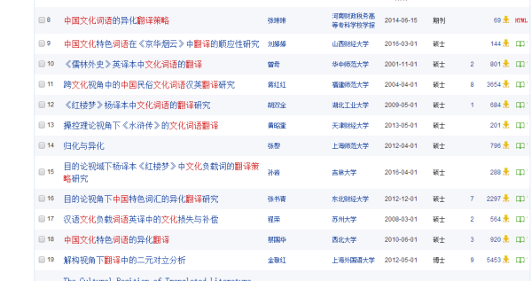 新澳天天开奖资料大全三中三,安全性策略解析_开放版TWO77.4