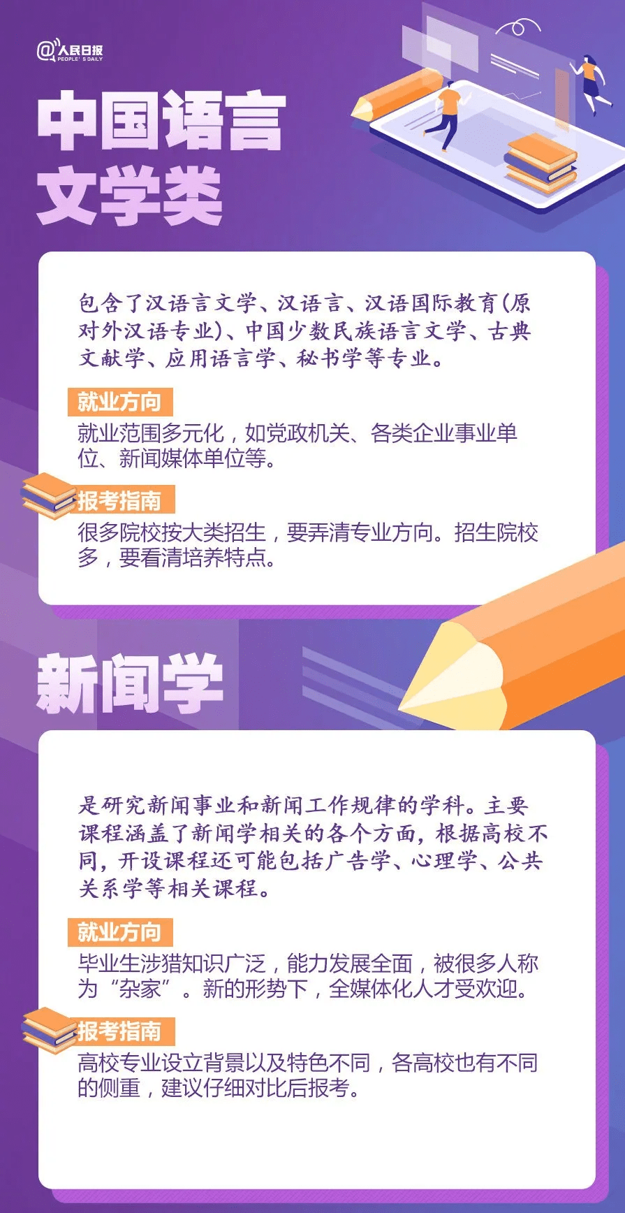 新澳天天开奖免费资料大全最新,最新热门解答定义_兼容版EYF382.56