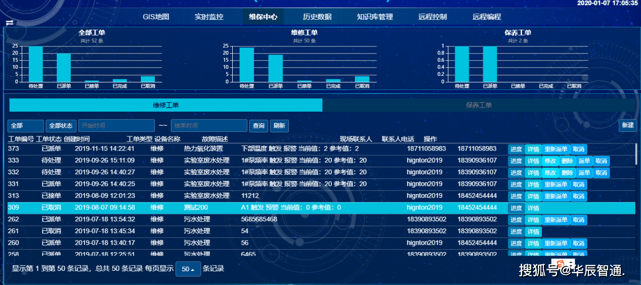 澳彩资料免费的资料大全wwe,最新正品解答定义_编程版XDM805.57