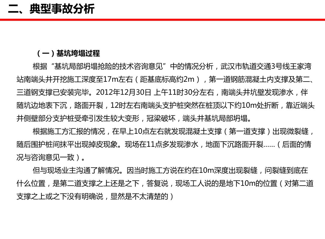 新澳天天开奖资料大全下载安装,安全性策略解析_社交版VOH366.4