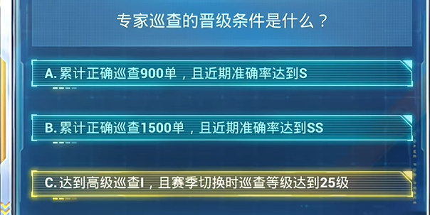 2024澳门今晚必开一肖,安全评估策略_铂金版NQU388.24