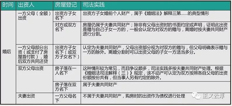 2024新澳门六长期免费公开,综合判断解析解答_便携版JFB781.65