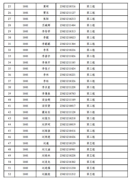 财经直播 第819页