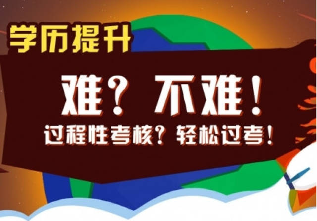 昆明贤士榜最新招聘启事，学习改变命运，等你来挑战！