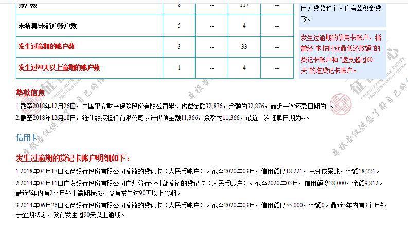 新澳门一码一码100准确,安全性策略解析_开放版UDE622.54