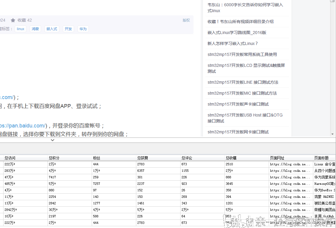 新澳门六和免费资料查询,综合数据说明_掌中版MGX277.39