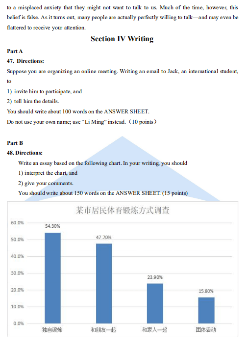 新澳今天最新资料2024,最佳精选解释定义_铂金版YEH152.69