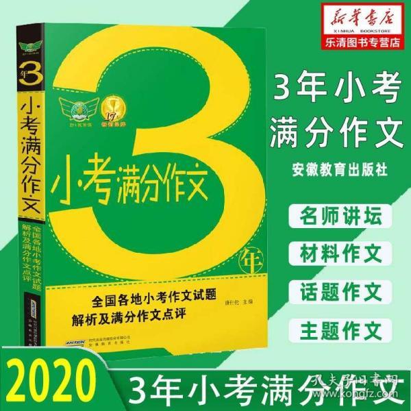 2024新奥正版资料免费提供,综合判断解析解答_娱乐版LDU5.09