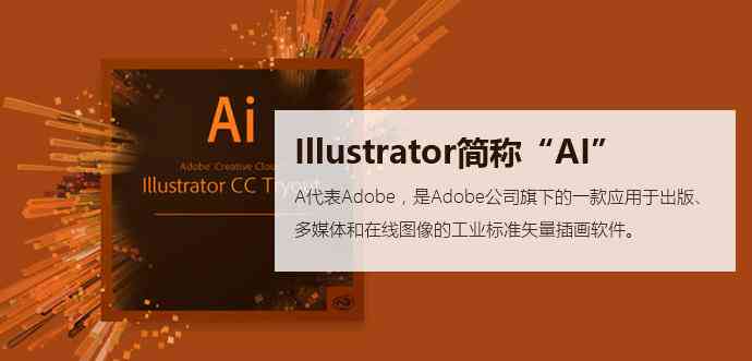 Illustrator最新版本使用指南，从初学者到进阶用户全面解析