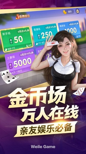 微乐辽宁棋牌最新版，游戏特色与体验详解