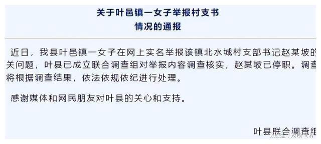 挪用公款最新司法解释及其对社会与经济的影响分析