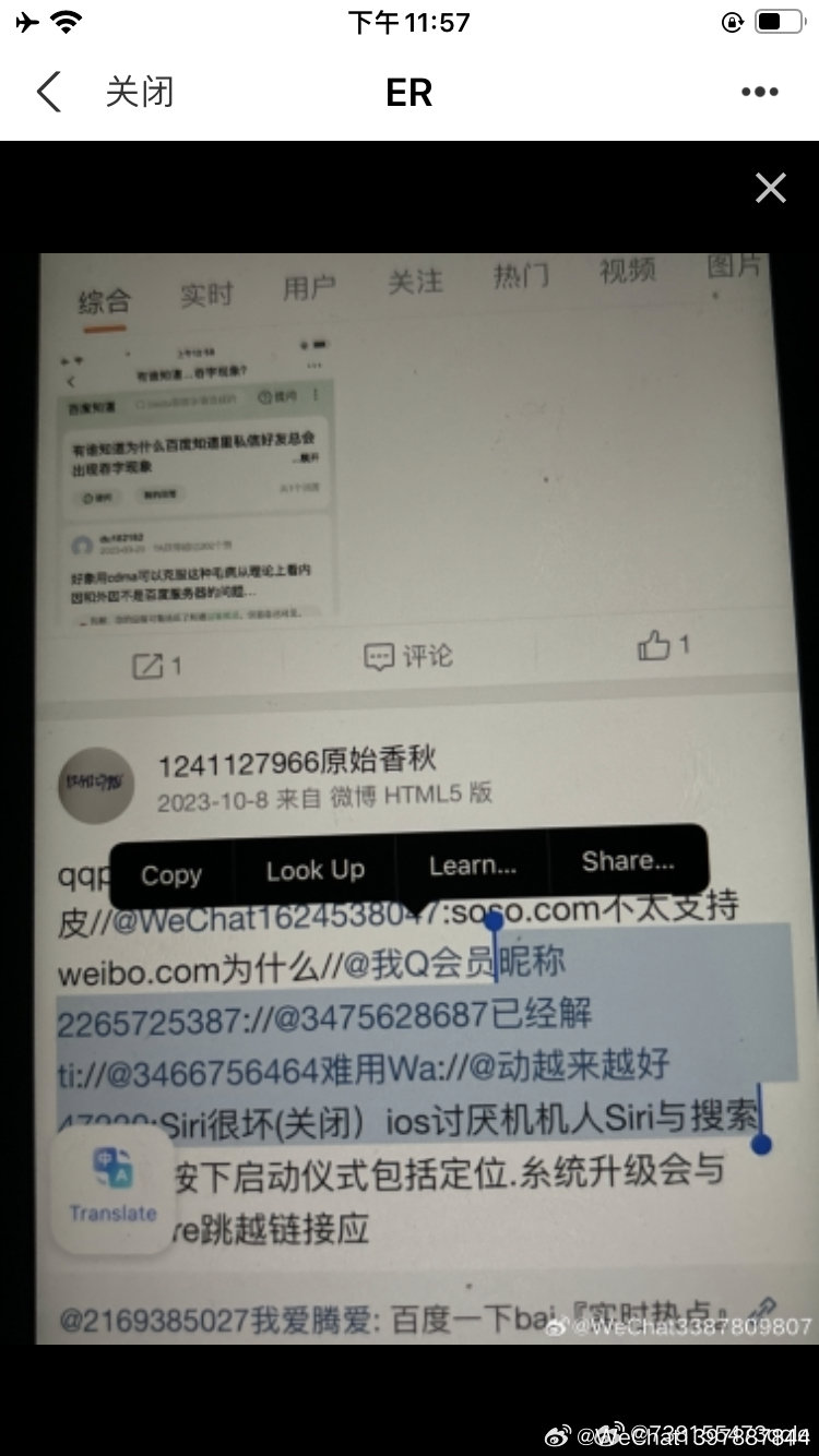 草馏社区最新链接地址及其观点论述，涉及违法犯罪问题探讨