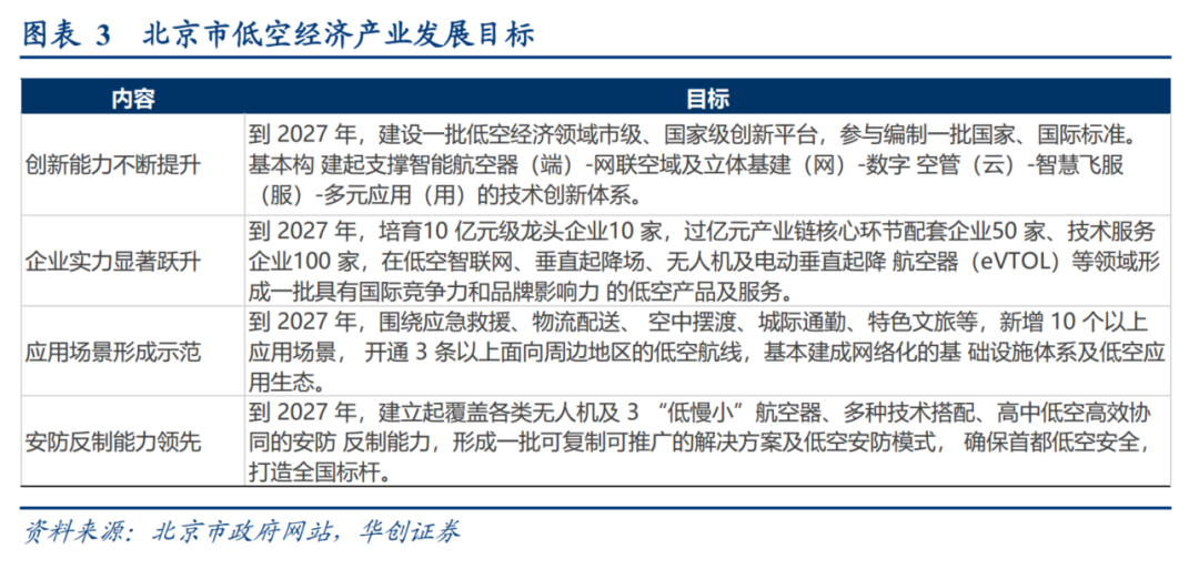 澳门正版资料大全免费歇后语,安全设计策略解析_中级版OGM31.72