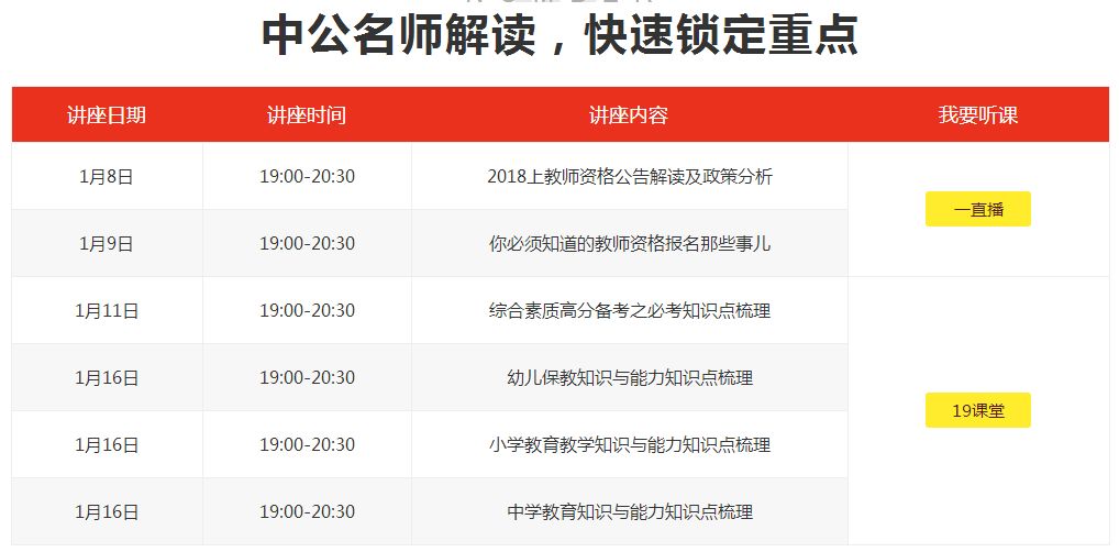 香港6合开奖结果+开奖记录今晚,赢家结果揭晓_速达版NKV511.04