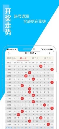 澳门王中王六码新资讯，决策资料视频版DCX562.06揭晓