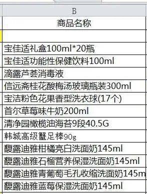 2024澳门今晚特马揭晓预测，详尽资料解读_广播版UPT43.95