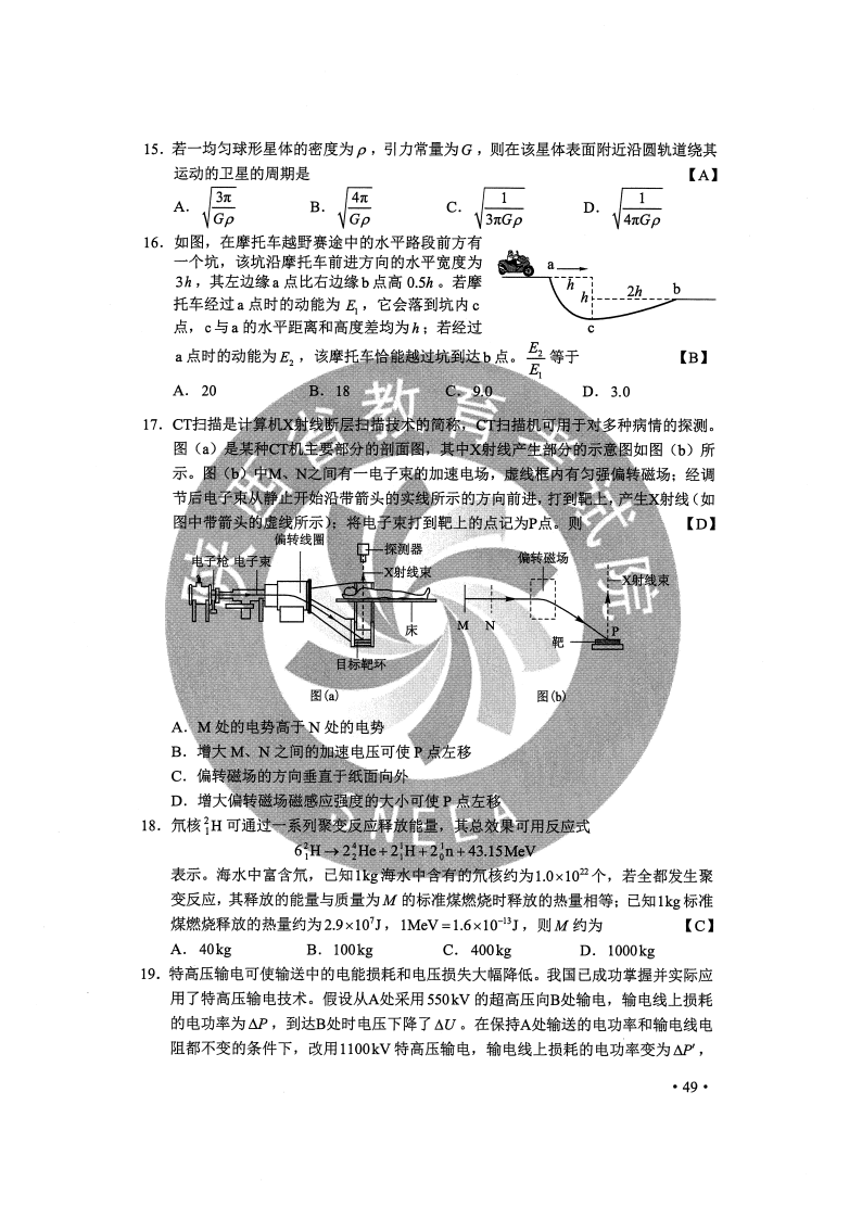 2024年新澳正版资料免费大全,全面解答解析_亲和版NXL610.11