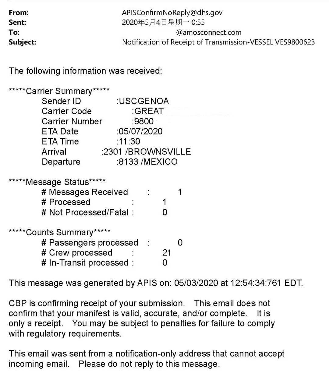 CQK563.23版精准传真解析：综合判断与公开解答