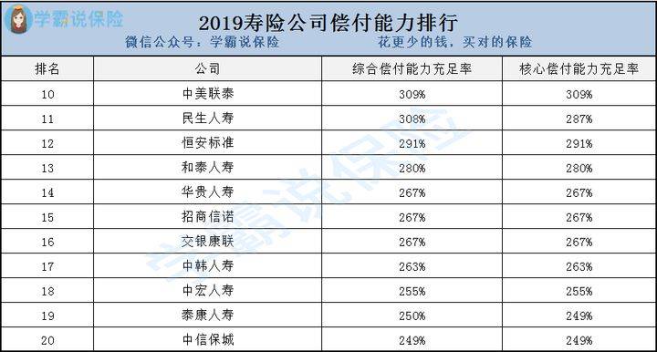 7777788888新澳门开奖结果,综合评判标准_普及版135.31