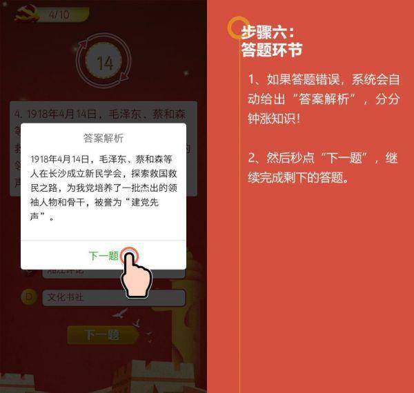 精选二四六彩图7777788888，全面解析核心版PFK935.51方案