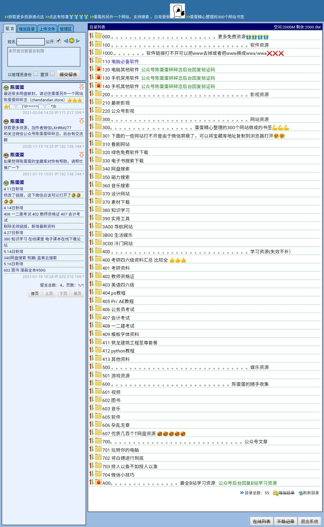 2024年度免费资料汇编：理财版GDQ130.63图库精选解答