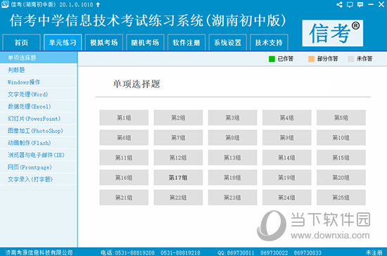 2024新奥精准资料免费大全,赢家结果揭晓_更新版HAW760.99