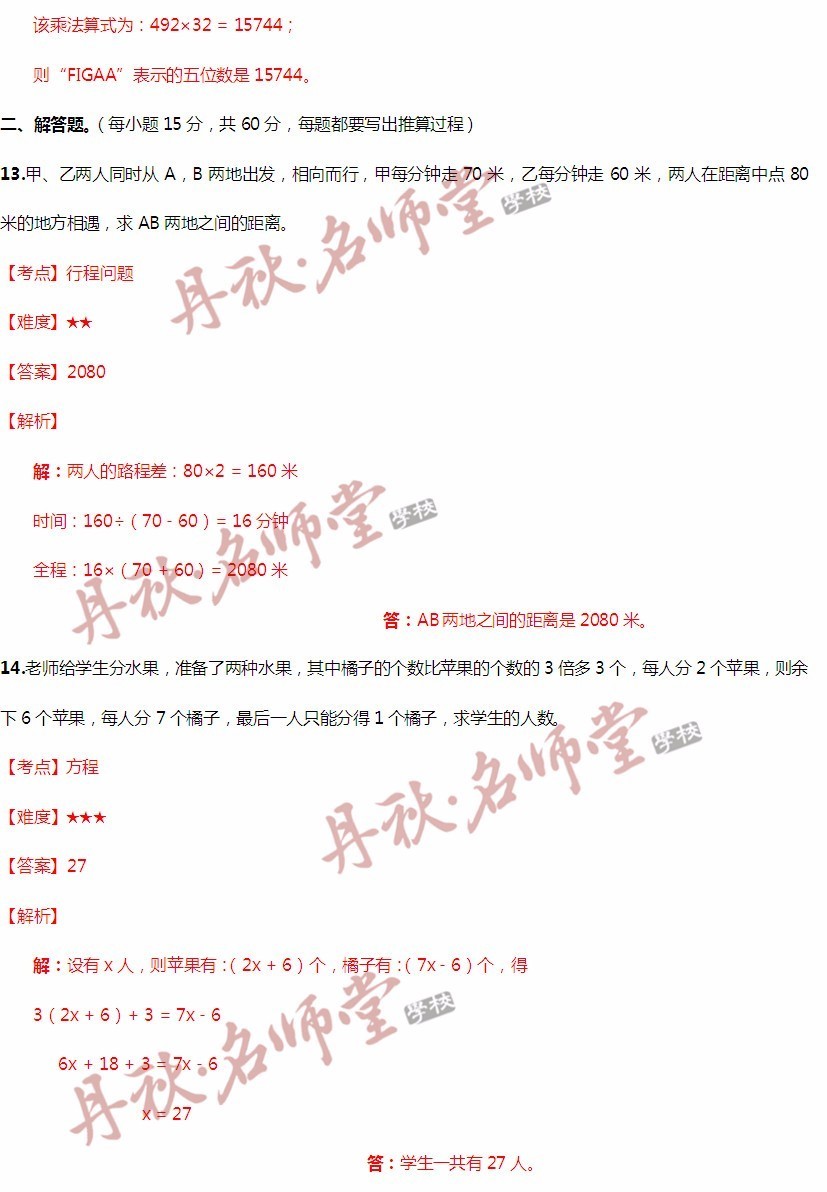 香港二四六每日开奖大全，素材方案解析_影像版CBI562.92