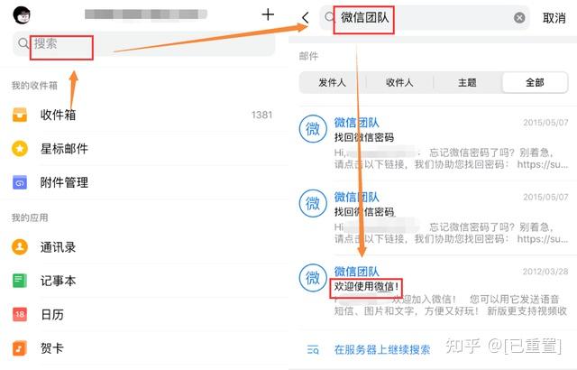 微信名2024年最新版设置与定制指南，最新流行微信名字推荐与定制策略