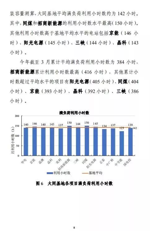 2024新奥精准选料，数据解析与执行指南——自助版HQR979.74