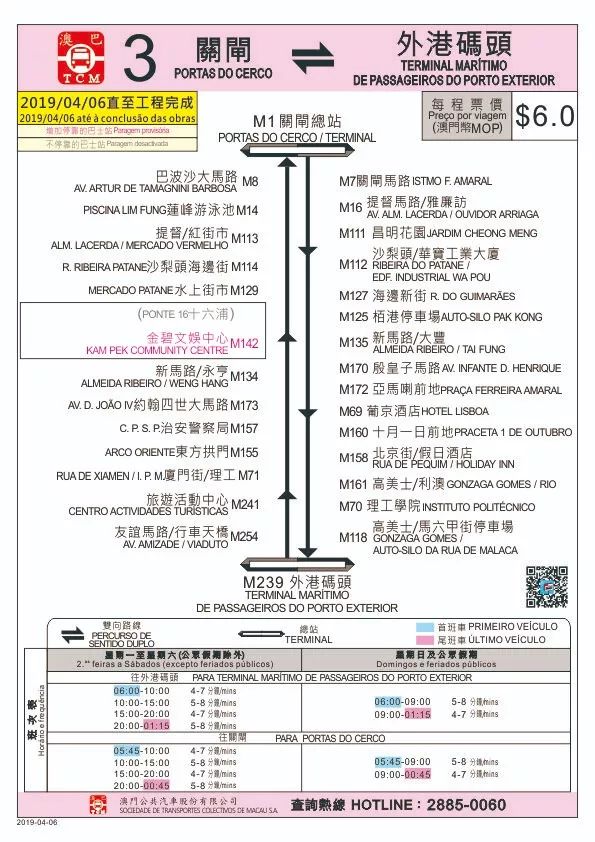 澳门内部最新一码精准发布，规则全新阐释_智能版UQV94.88