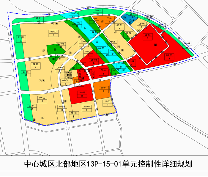 赵心怡 第6页