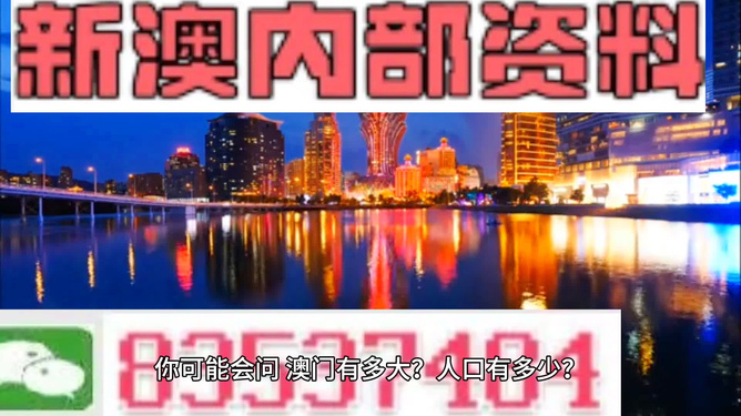 澳门四肖期期精准中特揭晓，赢家分析版YAU453.97公布