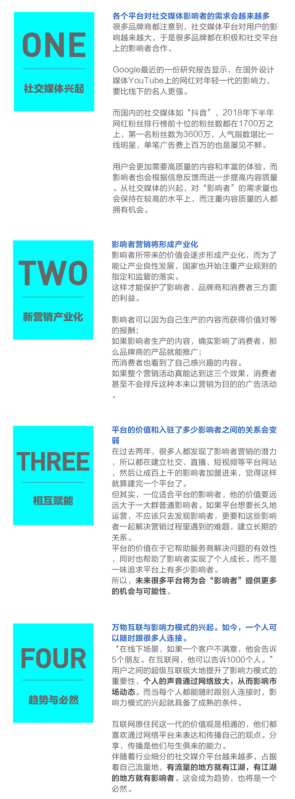 “独码预测一肖无误，时代资料详释应用——MPE18.03挑战版揭秘”